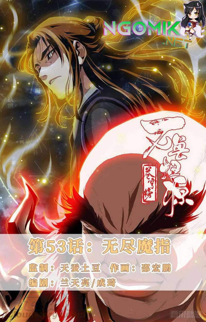 Battle Through The Heavens: Return Of The Beasts Chapter 53 - Halaman 2