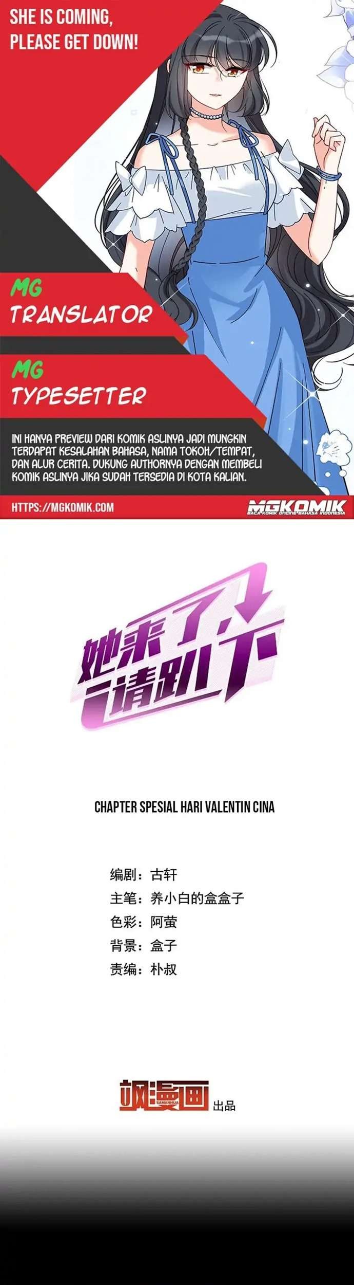 Komik She Is Coming, Please Get Down! Chapter 51.4 gambar 1