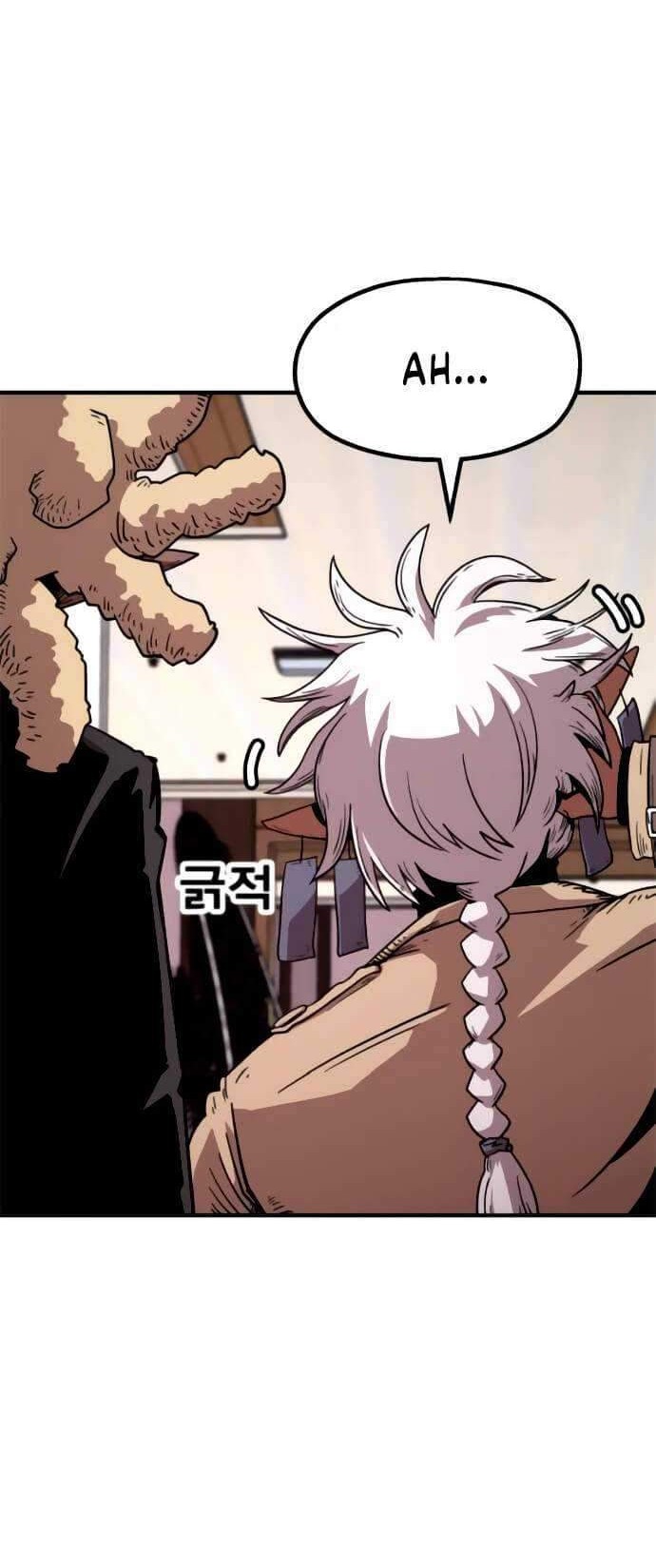 Metro Hunter Chapter 16 halaman 5