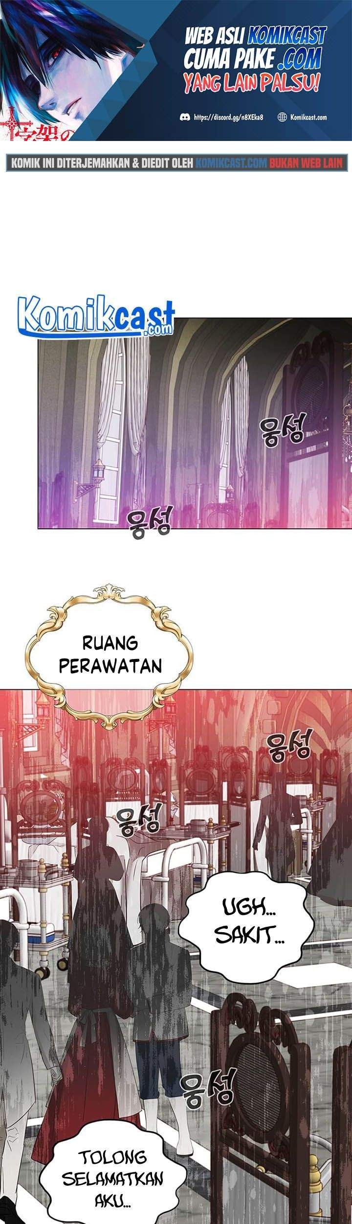 Manhwa The MAX leveled hero will return! Chapter 61 gambar 2
