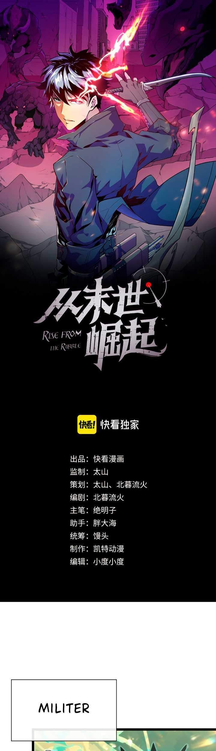 Manhua Rise From The Rubble Chapter 21 gambar 2