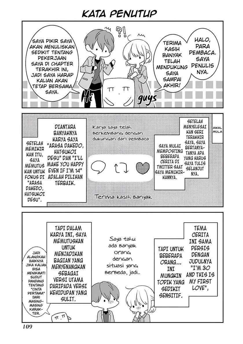Arasa Dakedo Hatsukoi desu Chapter 58.5 - Halaman 4