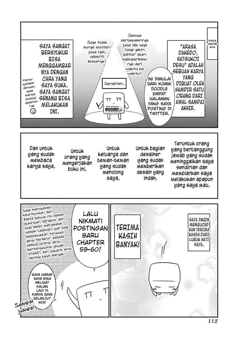 Arasa Dakedo Hatsukoi desu Chapter 58.5 - Halaman 7