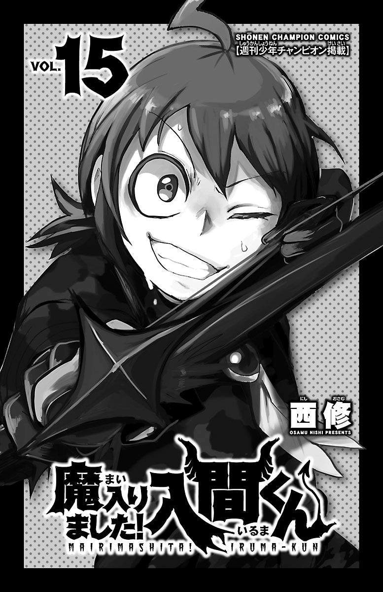 Manga Mairimashita! Iruma-kun Chapter 125 gambar 2