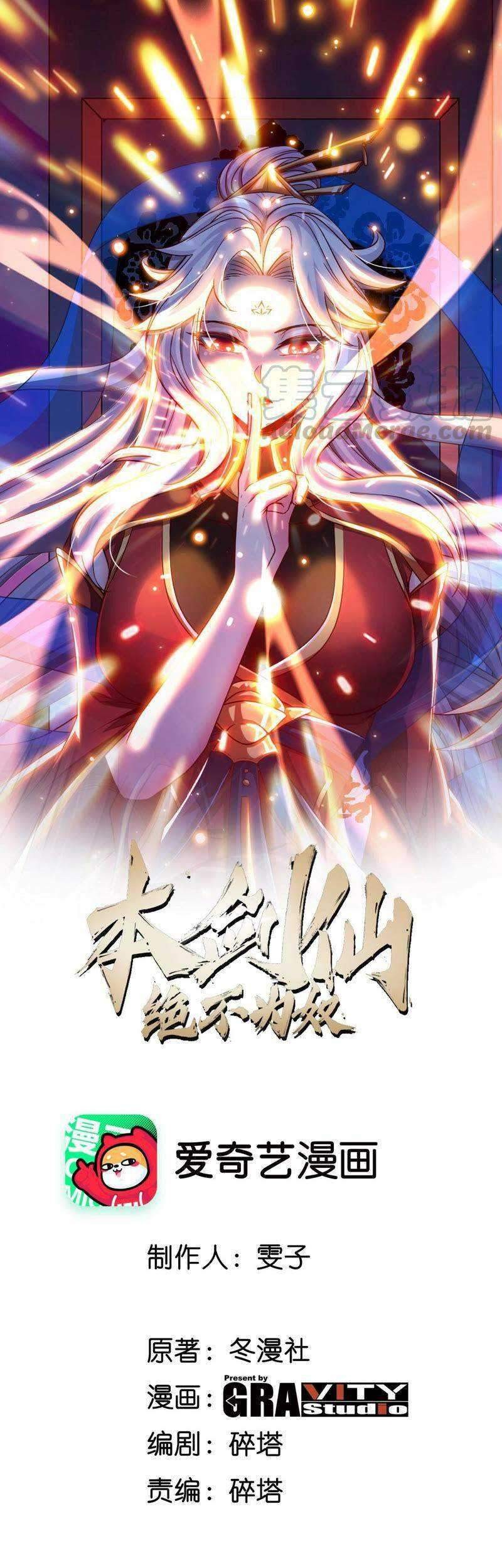 Manhua Gundaddy Immortal Chapter 13 gambar 2
