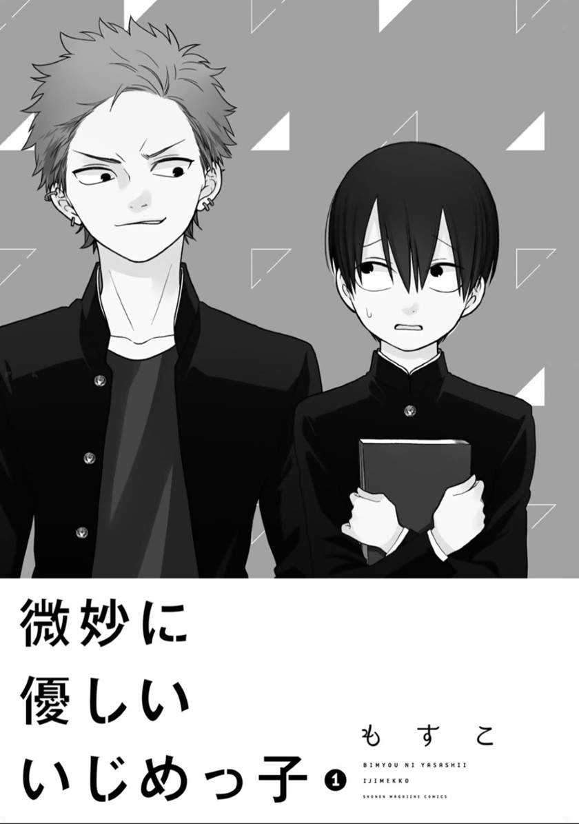 Bimyou ni Yasashii Ijimekko Chapter 01 - Halaman 2