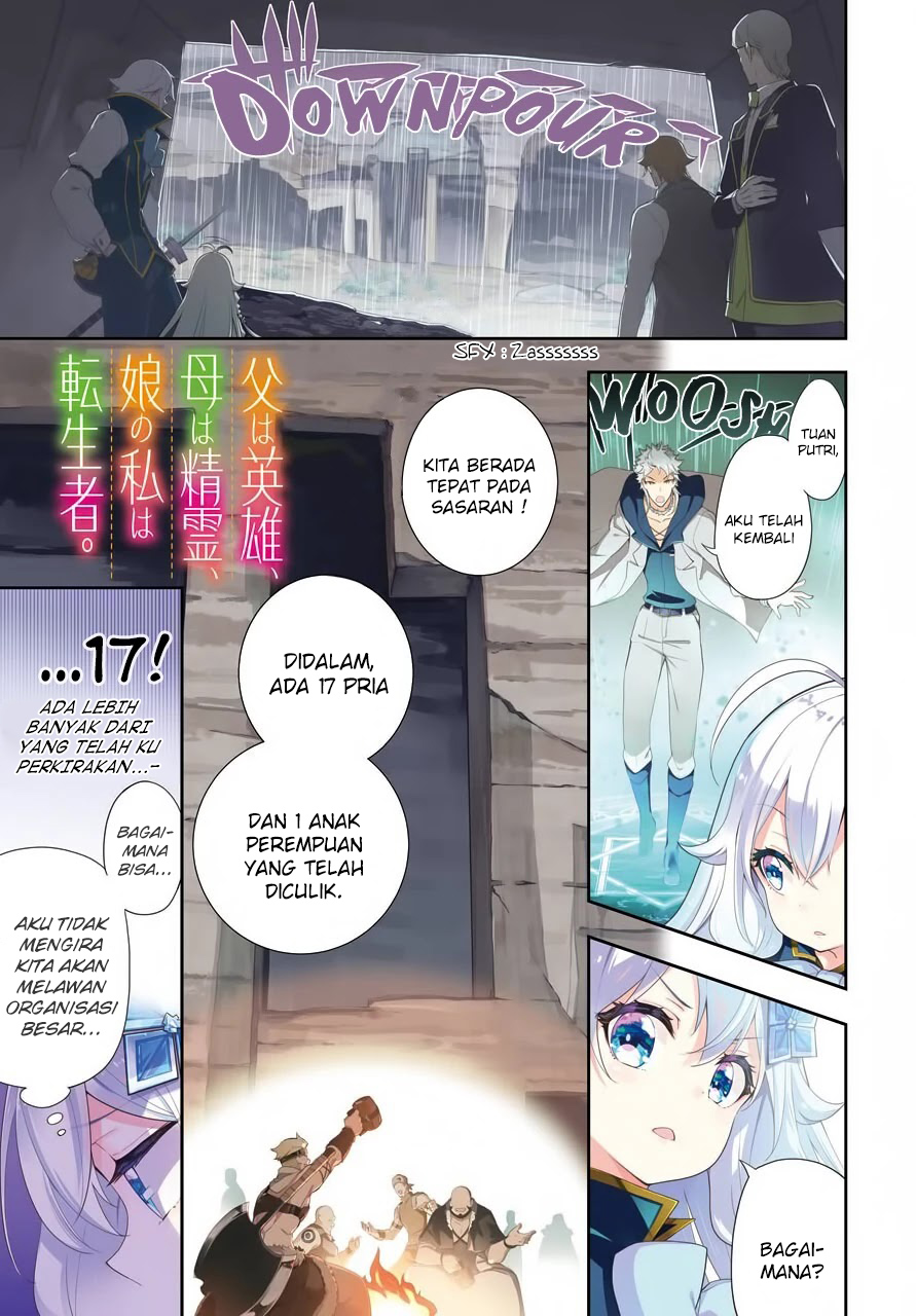 Komik Chichi wa Eiyuu, Haha wa Seirei, Musume no Watashi wa Tenseisha Chapter 30 gambar 1