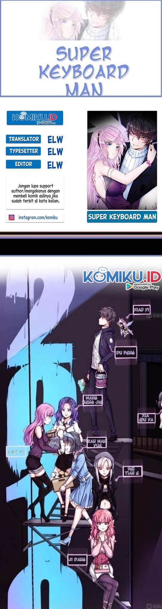 Komik Super Keyboard Man Chapter 112 gambar 1