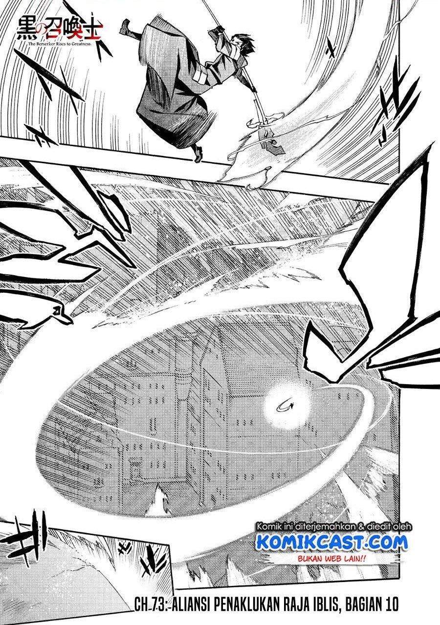 Komik Kuro no Shoukanshi Chapter 73 gambar 1