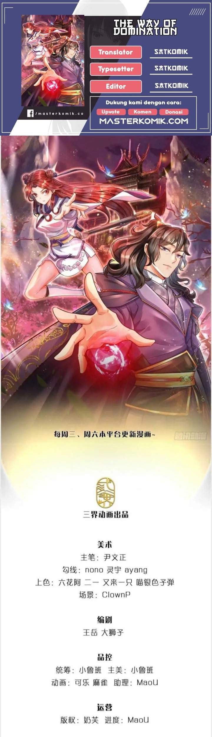 Komik The Way of Domination Chapter 33. gambar 1