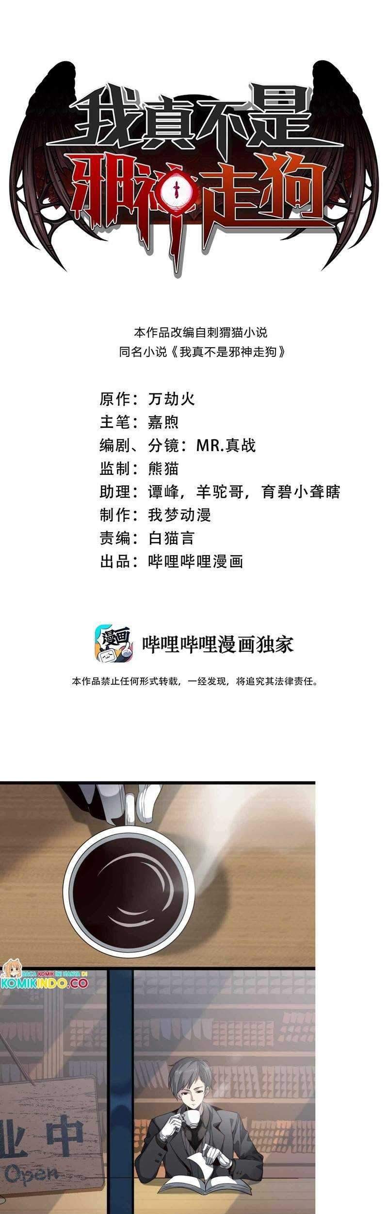 Manhua I’m Really Not The Demon God’s Lackey Chapter 06 gambar 2