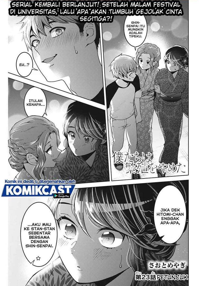 Komik Bokutachi wa Hanshoku wo Yameta Chapter 23 gambar 1