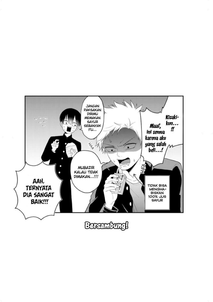 Bimyou ni Yasashii Ijimekko Chapter 4 - Halaman 6