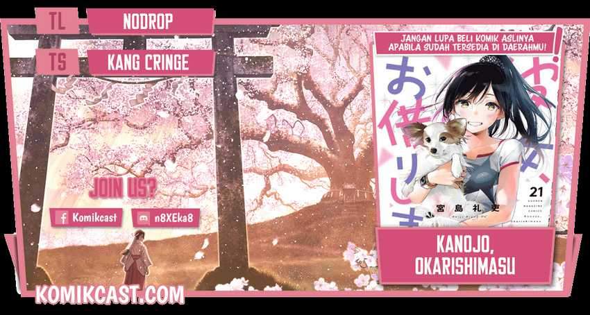 Komik Kanojo Okarishimasu Chapter 202 gambar 1