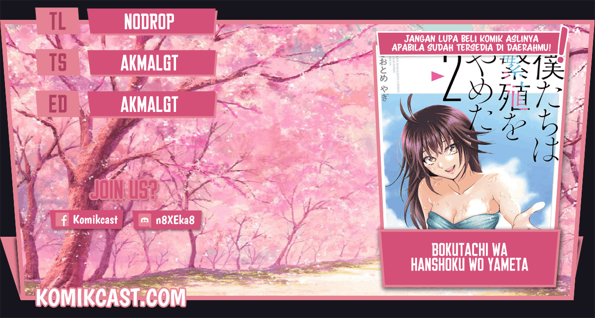 Komik Bokutachi wa Hanshoku wo Yameta Chapter 24 gambar 1