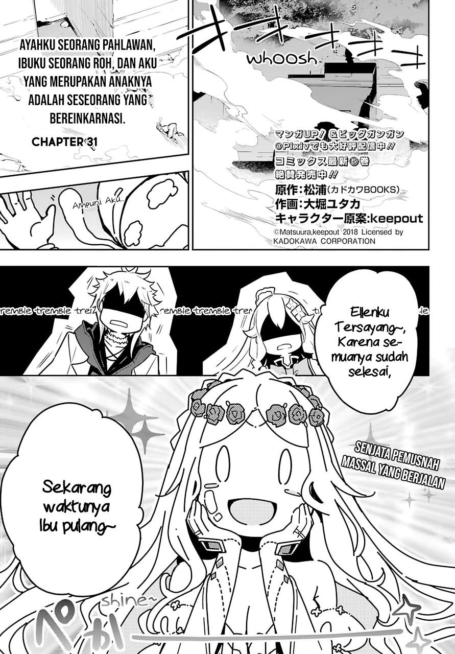 Manga Chichi wa Eiyuu, Haha wa Seirei, Musume no Watashi wa Tenseisha Chapter 31 gambar 2