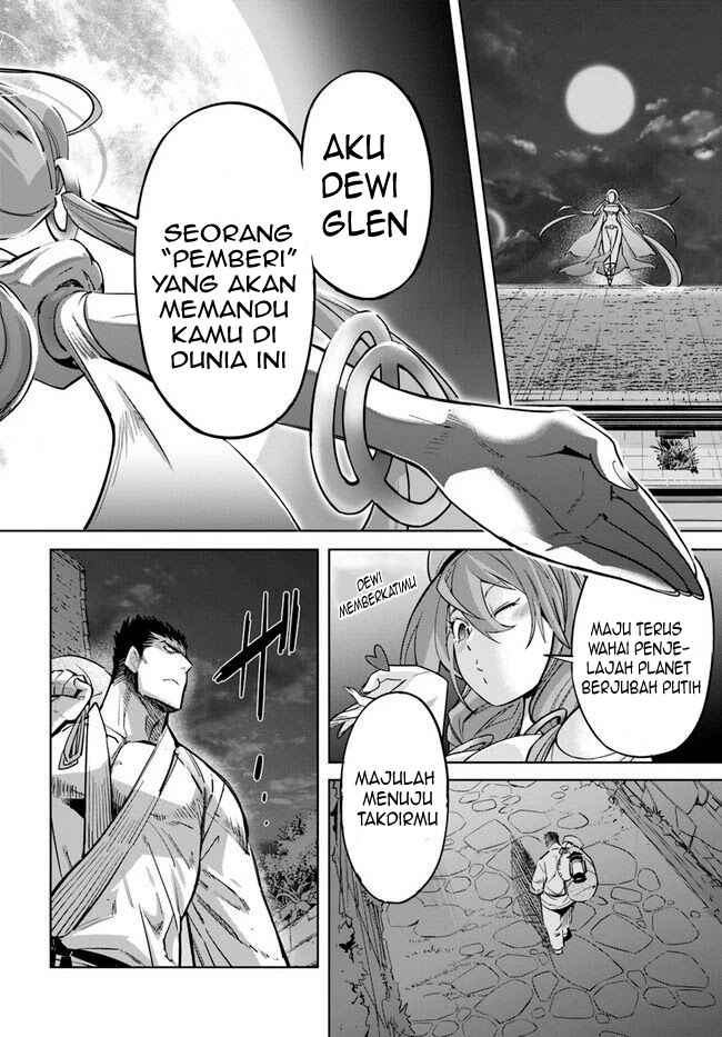 Karate Baka Isekai Chapter 11.1 - Halaman 15