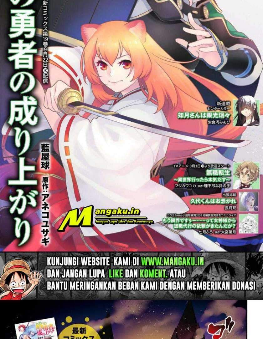 Manga Tate no Yuusha no Nariagari Chapter 79 gambar 2