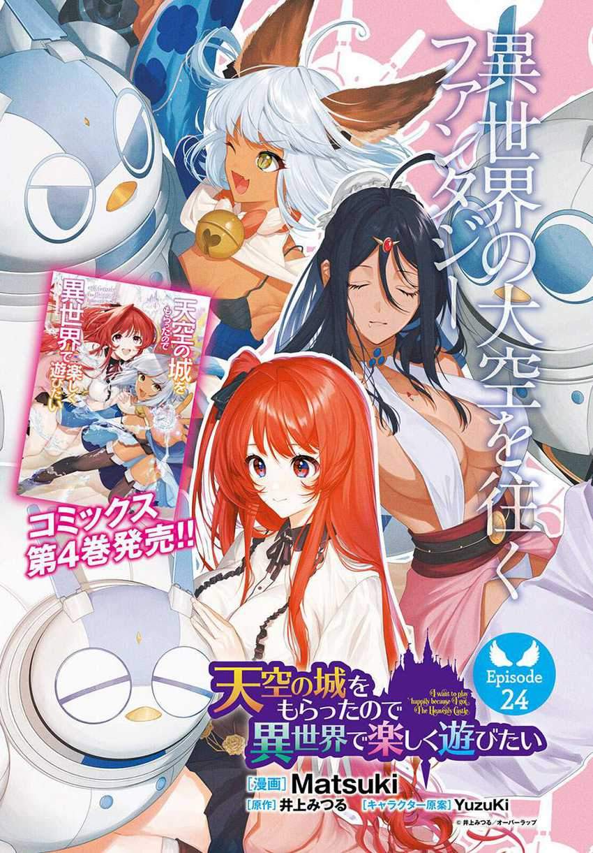 Manga Tenkuu no Shiro o Moratta no de Isekai de Tanoshiku Asobitai Chapter 24 gambar 2