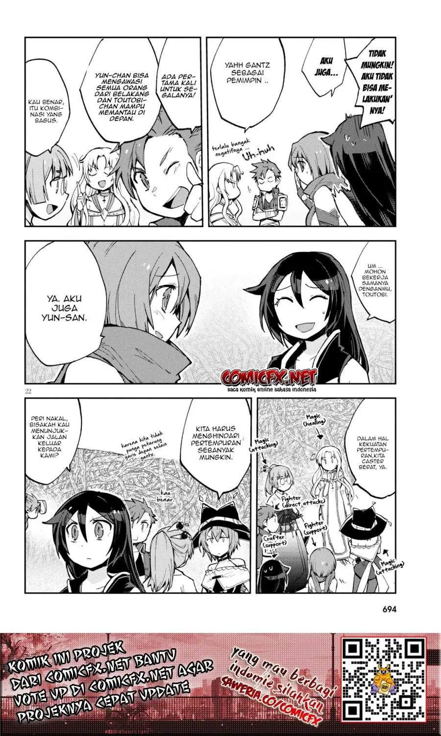 Only Sense Online Chapter 57 - Halaman 23