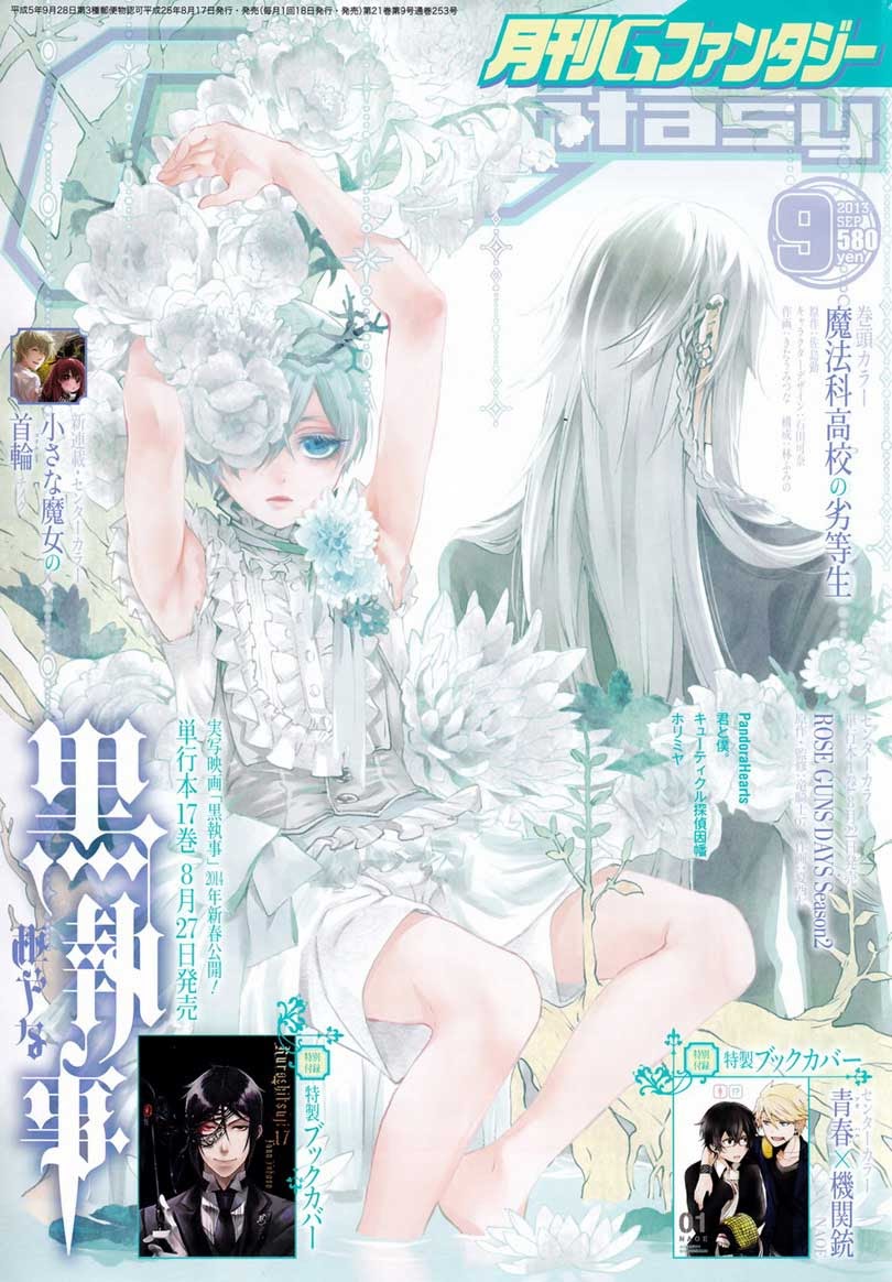 Manga Kuroshitsuji Chapter 84 gambar 2
