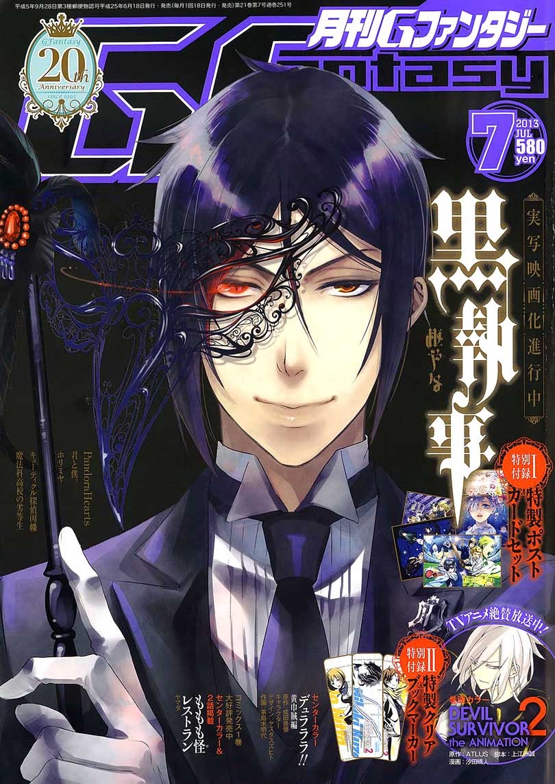 Manga Kuroshitsuji Chapter 82 gambar 2