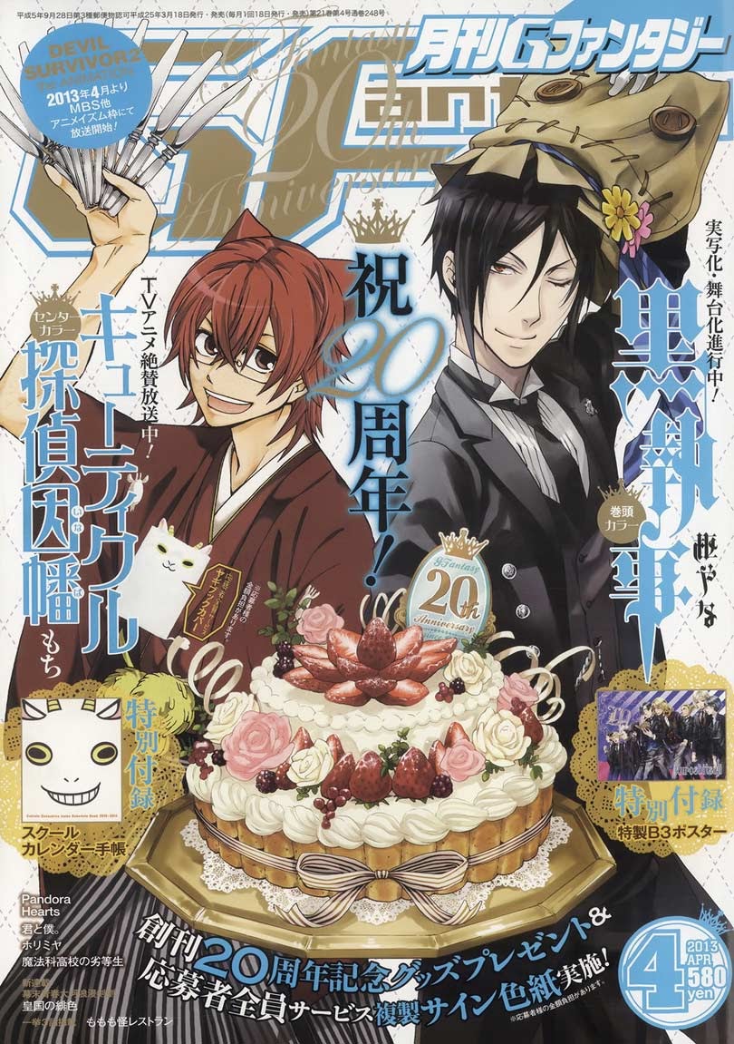 Manga Kuroshitsuji Chapter 80 gambar 2