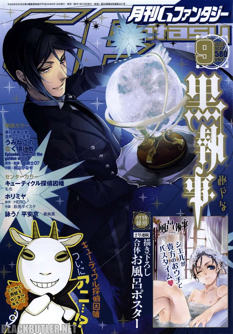 Manga Kuroshitsuji Chapter 74 gambar 2
