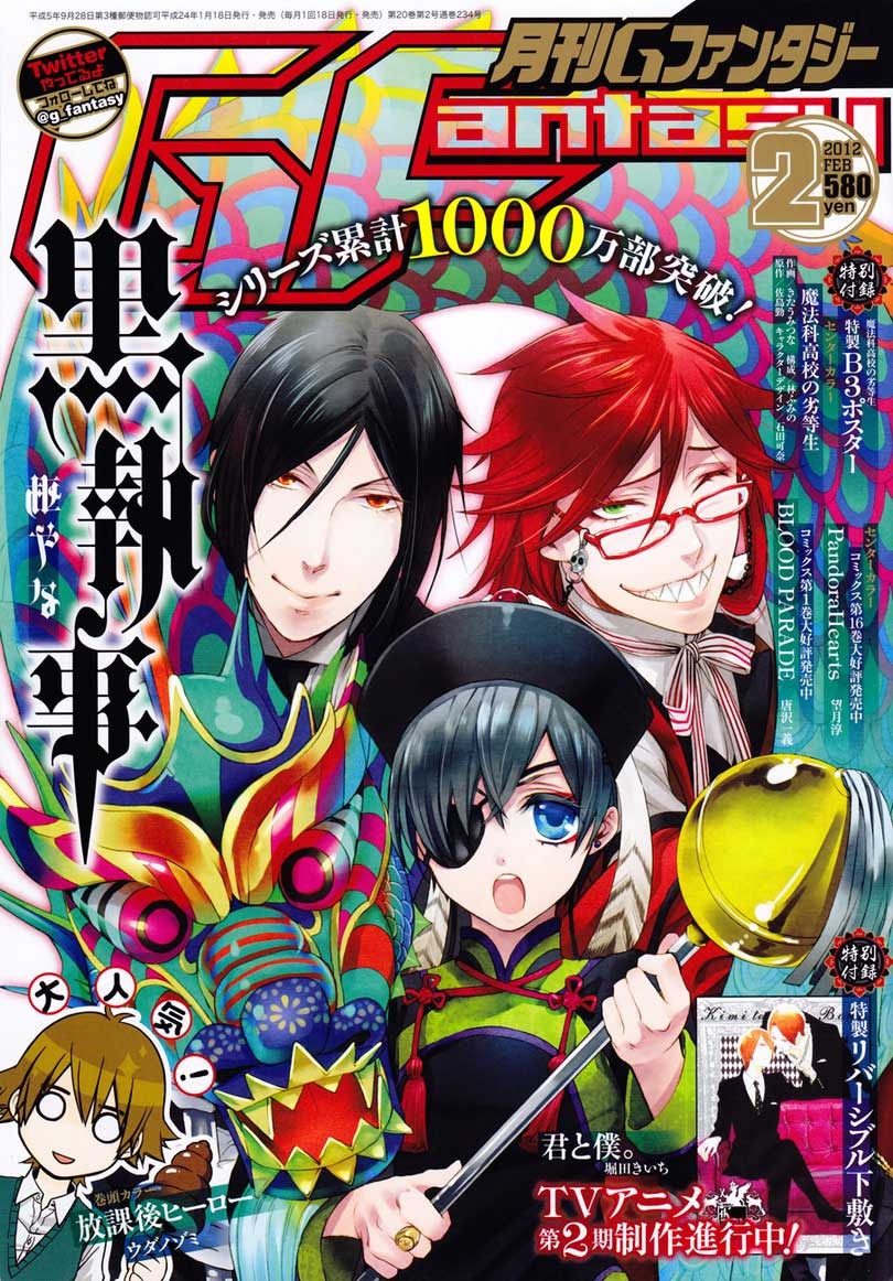 Manga Kuroshitsuji Chapter 65 gambar 2