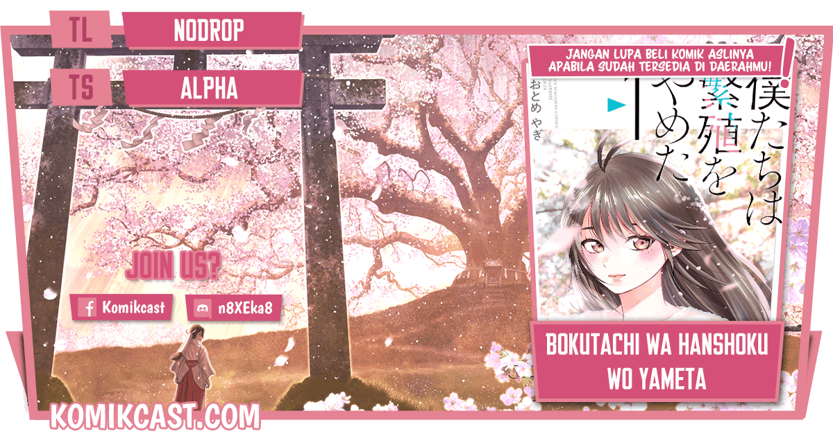 Komik Bokutachi wa Hanshoku wo Yameta Chapter 25 gambar 1