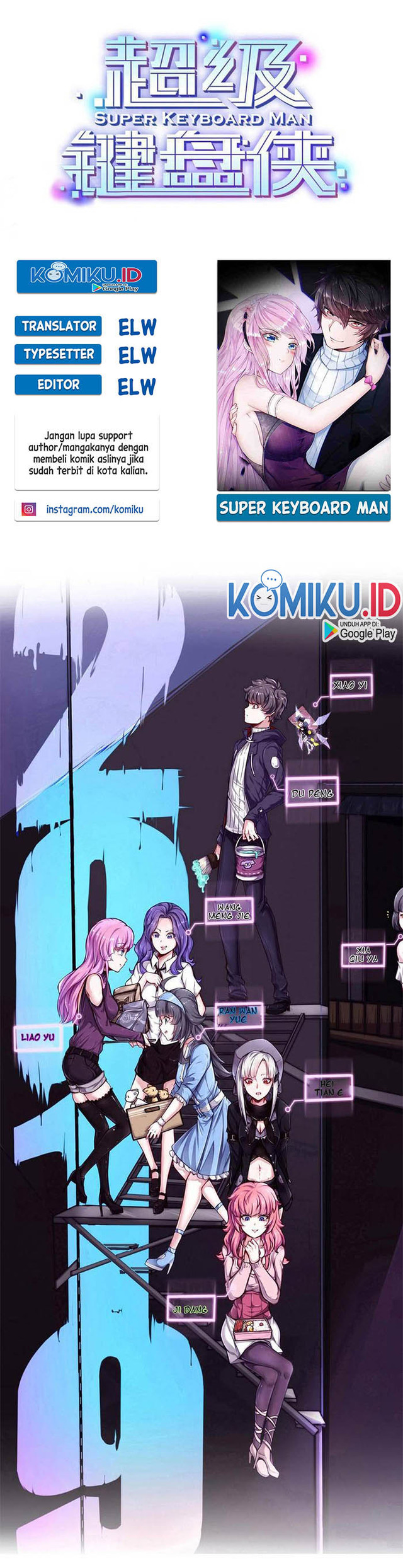 Komik Super Keyboard Man Chapter 120 gambar 1