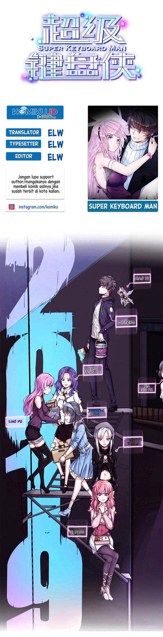Komik Super Keyboard Man Chapter 122 gambar 1