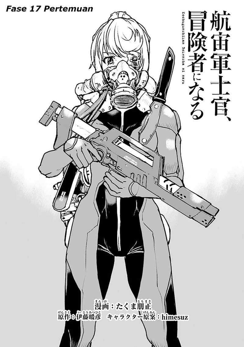 Manga The Galactic Navy Officer Becomes an Adventurer Chapter 17 gambar 2