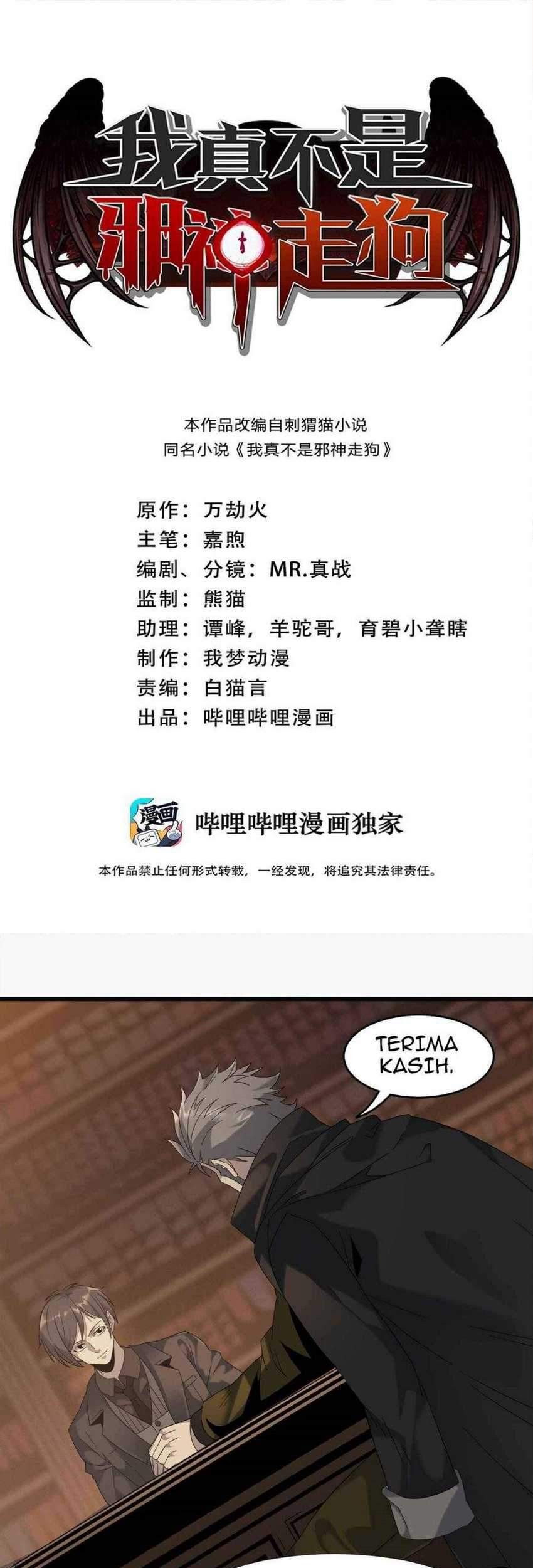 Manhua I’m Really Not The Demon God’s Lackey Chapter 10 gambar 2
