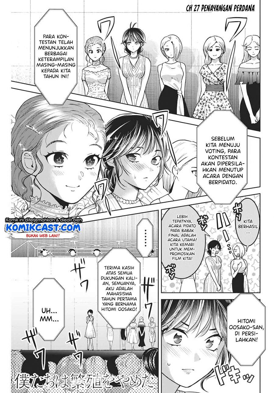 Manga Bokutachi wa Hanshoku wo Yameta Chapter 27. gambar 2