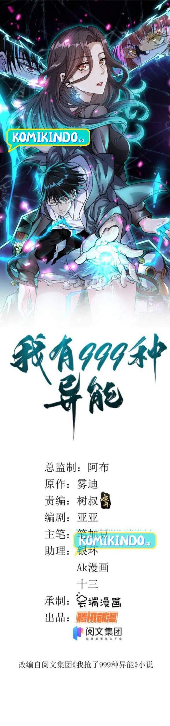 Manhua I Can Snatch 999 Types of Abilities Chapter 08 gambar 2