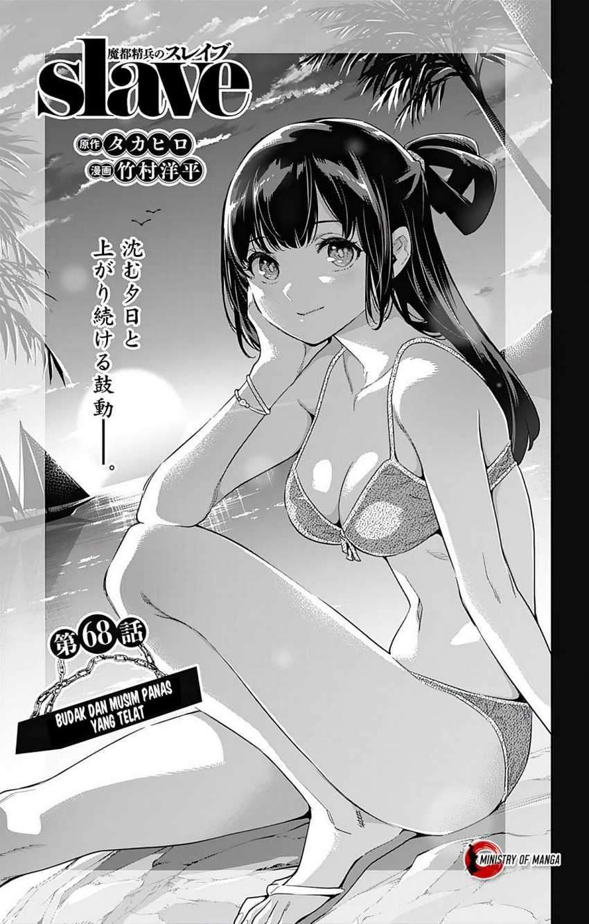 Manga Mato Seihei no Slave Chapter 68 gambar 2