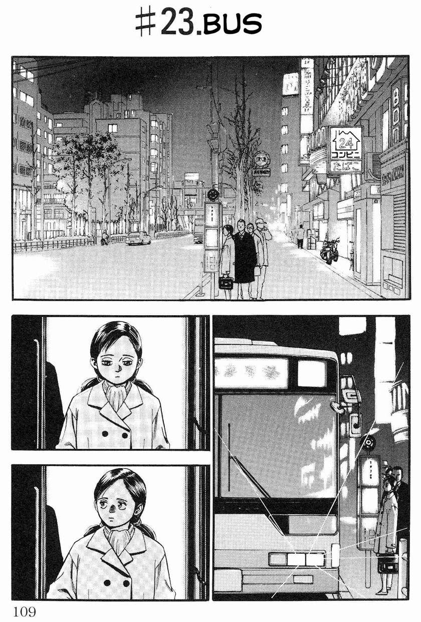 Komik Fuan no Tane Plus Chapter 23 gambar 1