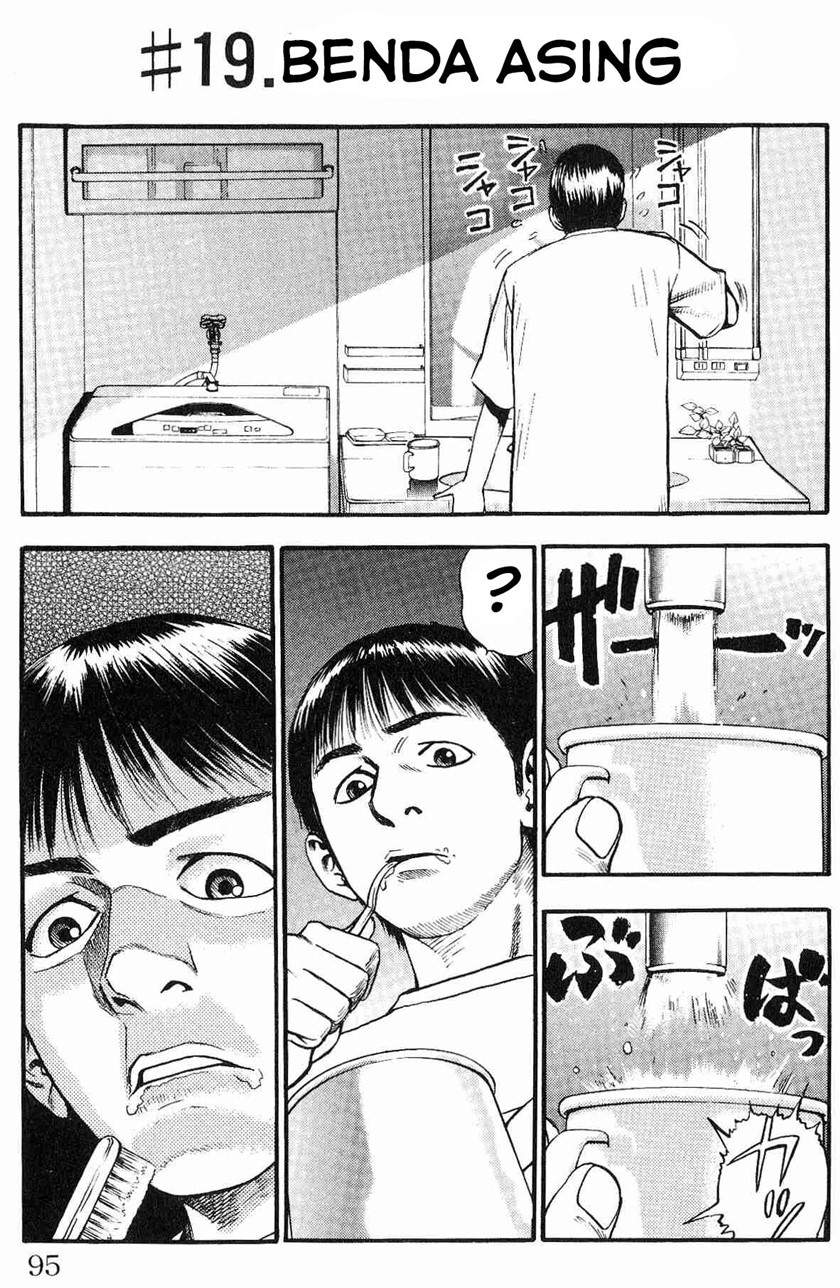 Komik Fuan no Tane Plus Chapter 19 gambar 1