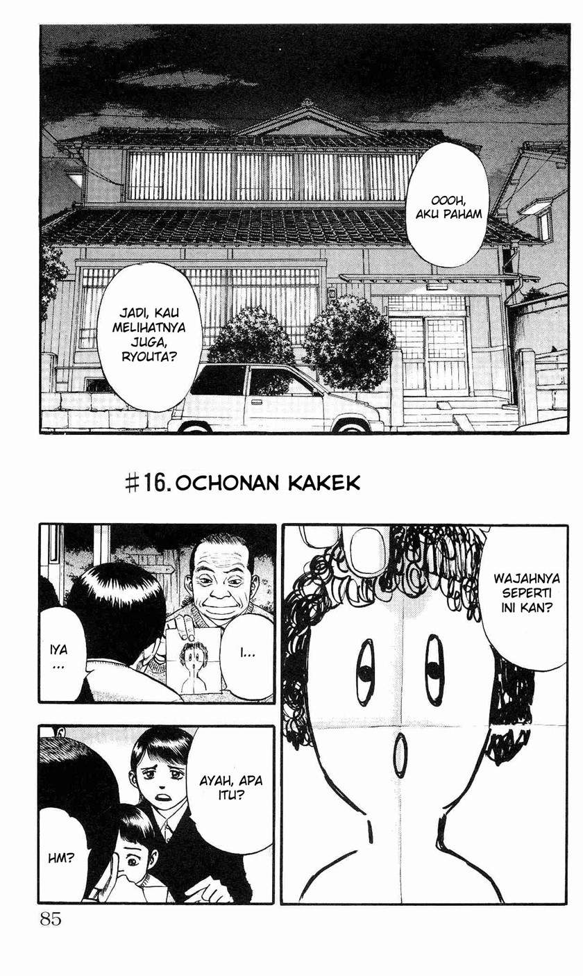 Komik Fuan no Tane Plus Chapter 16 gambar 1