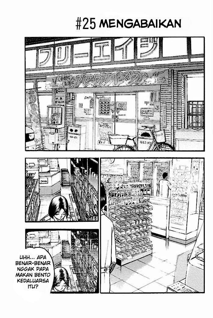 Komik Fuan no Tane Plus Chapter 25 gambar 1