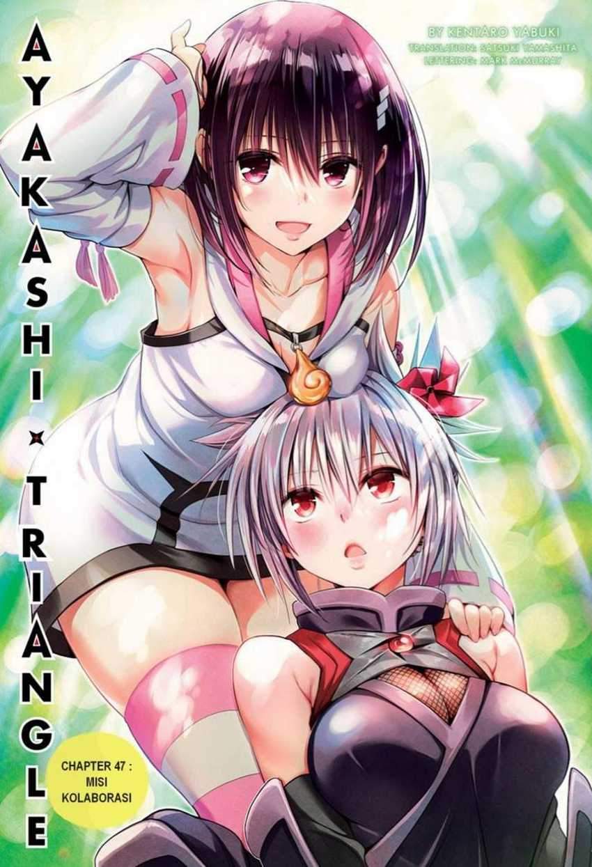 Ayakashi Triangle Chapter 47 - Halaman 3