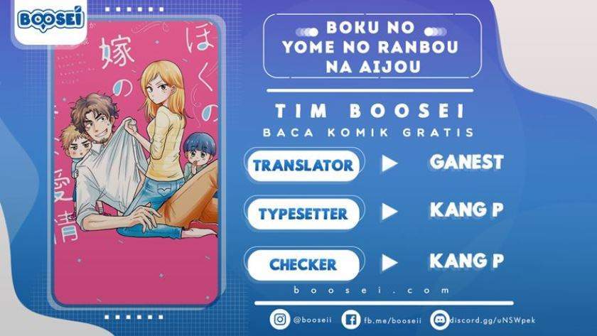 Komik Boku no Yome no Ranbou na Aijyo Chapter 1 gambar 1