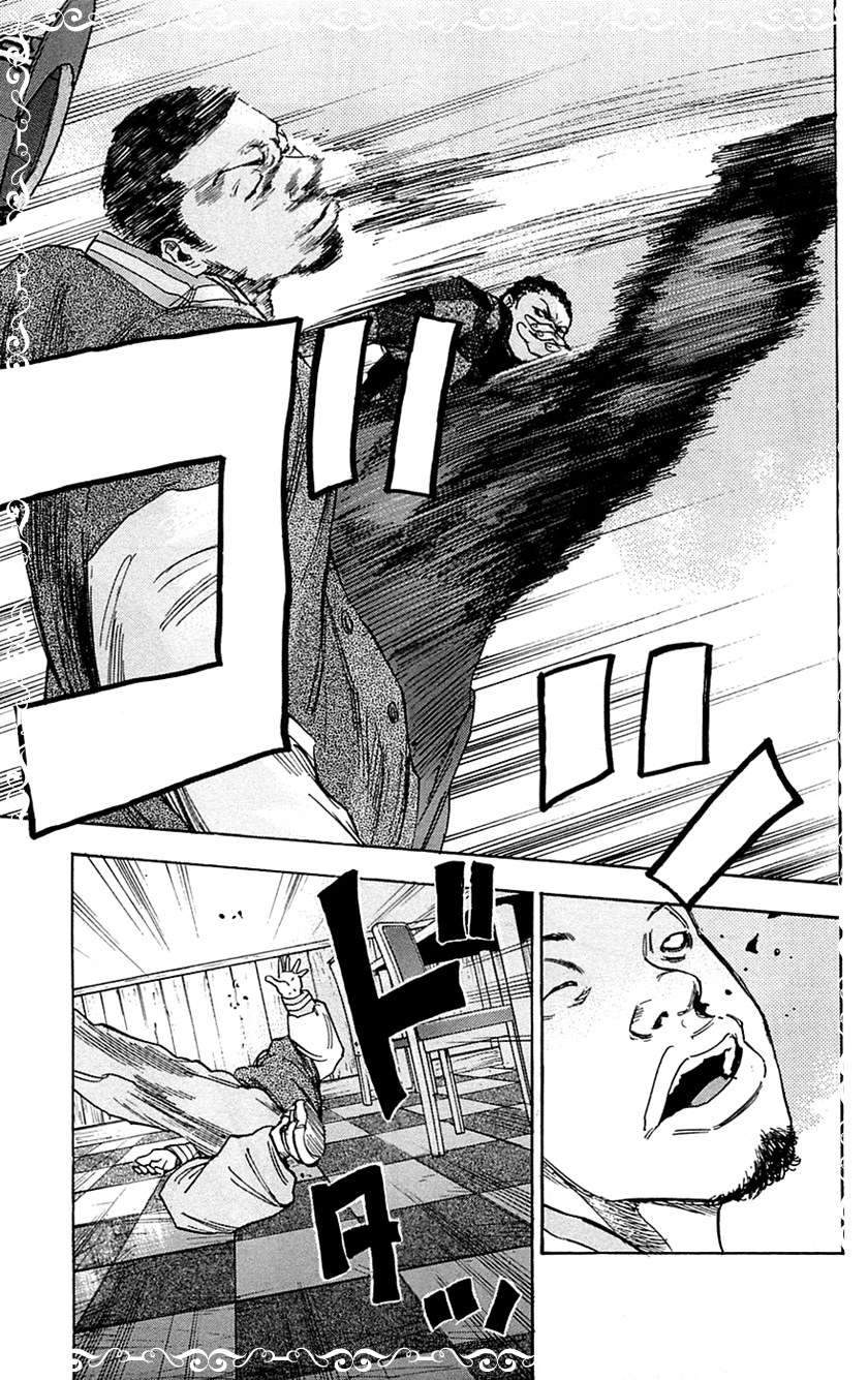 Clover Chapter 71 - Halaman 27