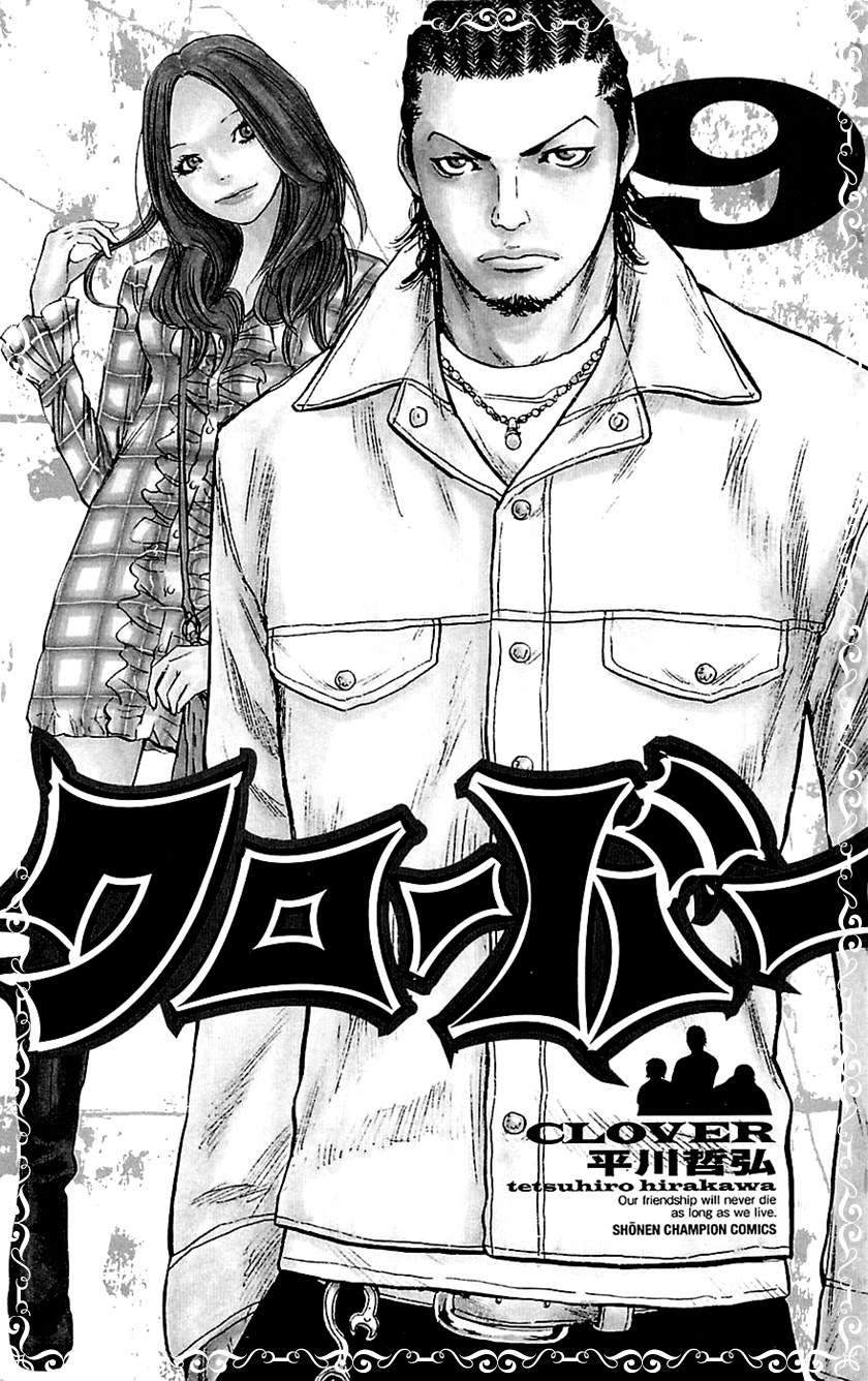 Clover Chapter 71 - Halaman 4