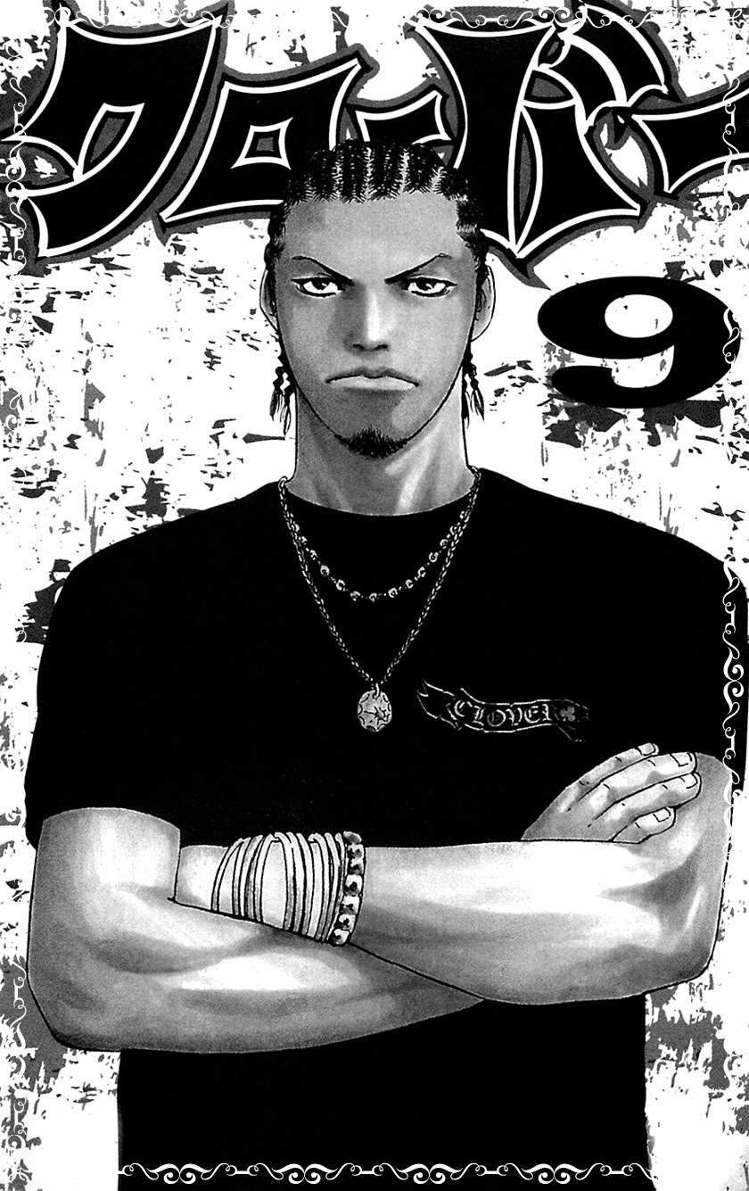 Clover Chapter 71 - Halaman 5