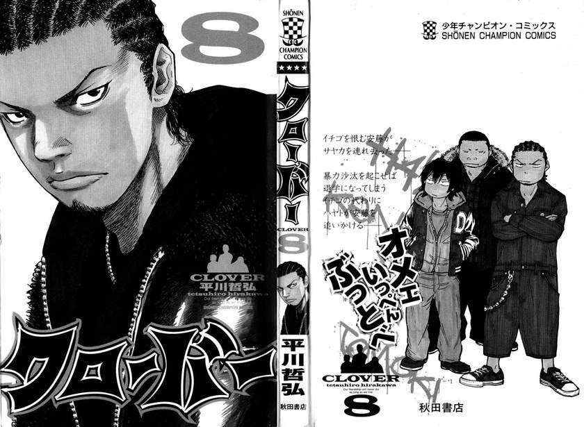 Clover Chapter 62 - Halaman 3