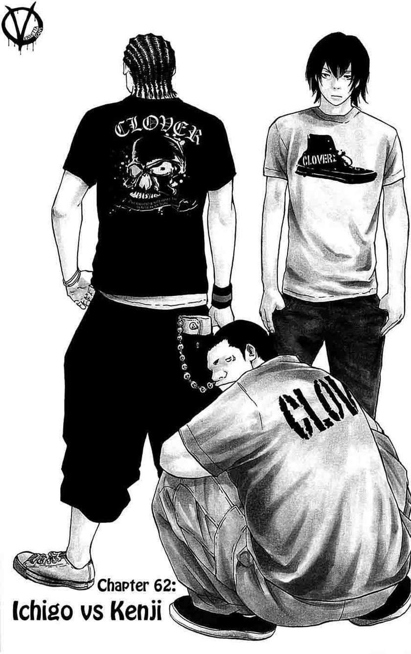 Clover Chapter 62 - Halaman 5