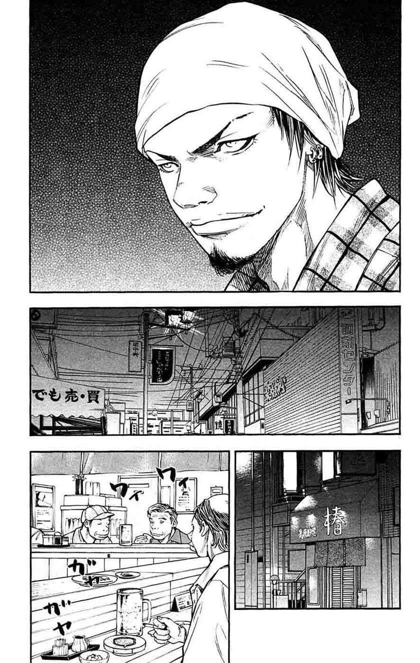 Clover Chapter 56 - Halaman 7