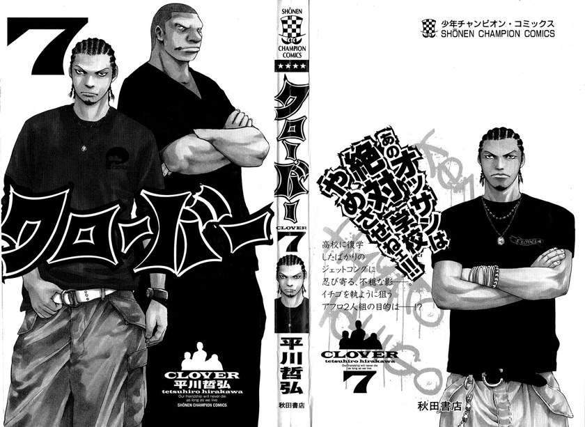 Clover Chapter 53 - Halaman 3